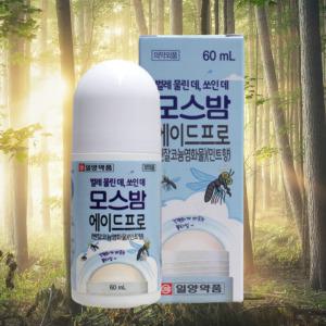 일양약품 바르는 모기약 모기연고 모스밤 60ml