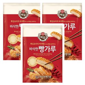 CJ 백설 바삭한 빵가루 1kg x 3개_MC