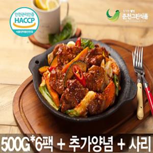 (3KG) 춘천웰빙닭갈비 국내산냉장육 국산고추가루+떡