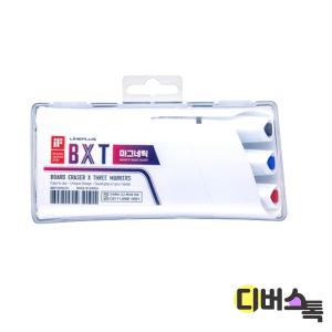 [디버스톡] 라인플러스 BXT 마그네틱 보드마카 세트