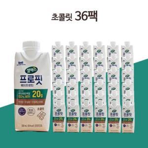 셀렉스 프로핏 웨이프로틴 초콜릿 드링크 330ml x 36팩 분리유청 단백질 보충제 운동후 초콜렛