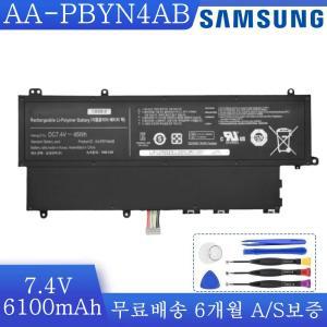 AA-PBYN4AB 삼성 노트북 배터리 NT530U3C NT530U3B NT535U3C