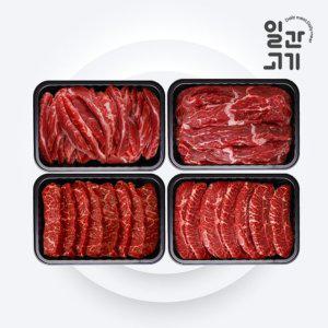 [일간고기][냉장]미국산 소고기 구이용 선물세트 4호 1.2kg (살/토/갈/부)