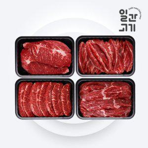 [일간고기][냉장]미국산 소고기 구이용 선물세트 2호 1.2kg (척/갈/부/토)