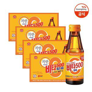 갤러리아 광동 비타500 칼슘 100ml 10입 x4박스