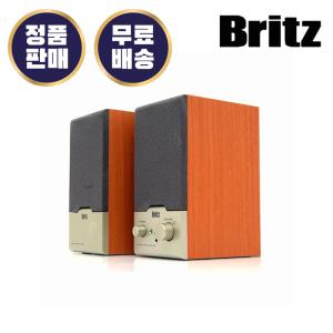 브리츠 BR-1000A Cuve 컴퓨터 PC 스피커 2채널 액티브 AC전원