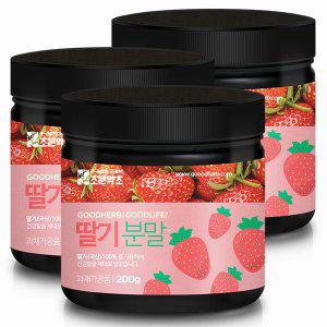 [굿허브]국산 동결건조 딸기분말 딸기가루 200g x 3