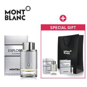 몽블랑 익스플로러 플래티넘 EDP 30ml 정품 + 몽블랑 쇼핑백