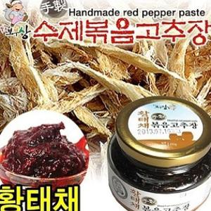 볶음고추장 황태채 팔도보부상 500g