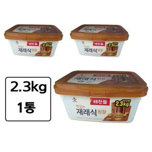 CJ 제일제당 해찬들 맛있는 재래식 된장 2.3kg x 1통 직접 빚은 옛날 메주 된장