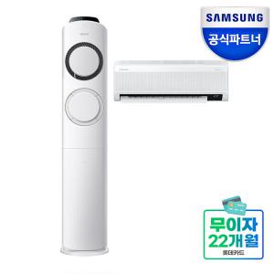 삼성 Q9000 AF17B6474GZRS 멀티형에어컨 전국 기본설치비포함