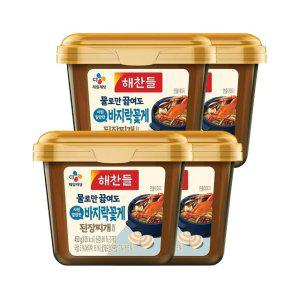 해찬들 물로만 끓여도 시원깔끔한 바지락꽃게 된장찌개 양념 450g x4개