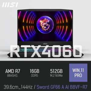 ⓒ MSI Sword GF66 A AI B8VF-R7 R7-8845HS 16GB 512GB WIN11 / 캐드 편집 고스펙 게임 RTX4060 노트북