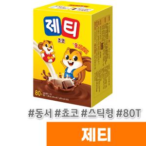 [오피스스토어] 동서 제티 쵸코 (스틱형/80T)