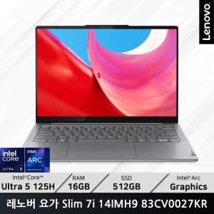 Lenovo YOGA Slim 7i 14IMH9 83CV0027KR/WIN11/ +마우스증정