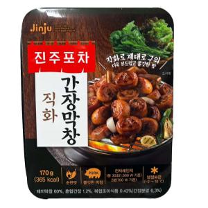 진주포차 직화 간장막창 170g /냉장 간편안주 야식 술안주