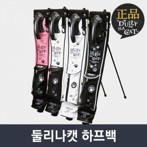 [기타 BRAND]둘리나캣 하프백 핑크 TA3215271