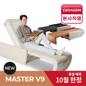 [세라젬] 세라젬 V9 마스터 척추온열 의료기기