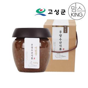 [공룡나라] 우양수산 어된장 500g 선물세트