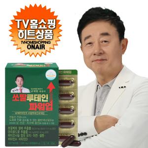 남재현원장의 쏘팔루테인 파워업 전립선 지구력 눈건강 옥타코사놀 쏘팔메토 영양제 2개월 4개월