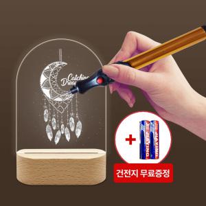 아크릴 무드등 만들기 DIY 다이아몬드 전동펜 무선 휴대용 조각 각인 건전지 포함