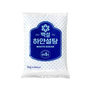 백설 하얀설탕 1kg 2개