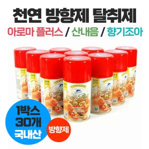 뉴 아로마플러스 방향제 분사기용 실내공기 오염정화 학원 독서실 관공서 백화점 화장실 1박스 30개