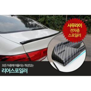 아반떼 ch7 카본 리어스포일러 글라스윙 G80 튜닝 차량용 K5 BMW