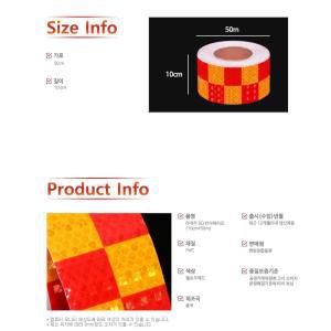 야광띠 야간작업 간편스티커 반사테이프 위험 주차장 택배차