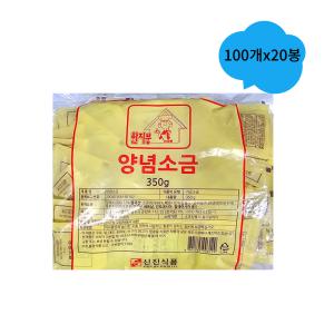 신진식품 치킨,순대 양념소금 3.5g x 100개  20봉 한박스 식자재