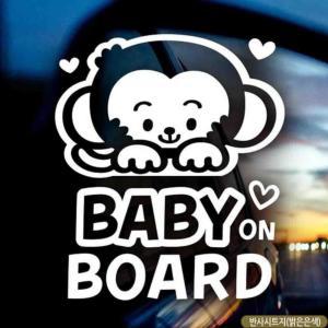 자동차스티커 Baby on board 원숭이띠 반사시트지