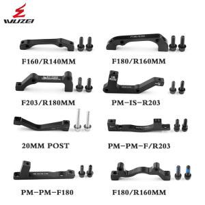 WUZEI MTB 브레이크 디스크 어댑터 유압 브래킷 IS PM 캘리퍼 포스트 마운트 140 160 180 203mm 로터용