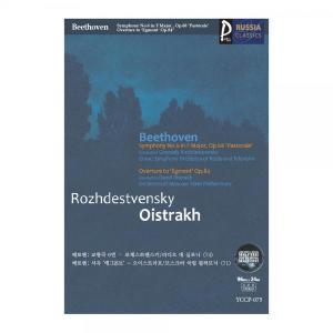 (USB) Rozhdestvensky Oistrakh 러시아클래식 075 효도라디오 usb