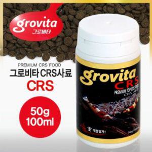 갑각류 전용사료 먹이급여 50g 100ml 쉬림프 영양소 새우