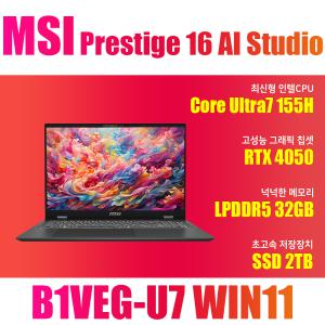 MSI 프레스티지 16 AI Studio B1VEG-U7 W11/NVMe SSD 2TB(교체)