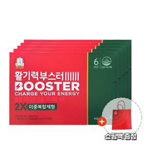 정관장 활기력 부스터 (액상 20ml + 정제 400mg) 14개입 x5개 /DKN