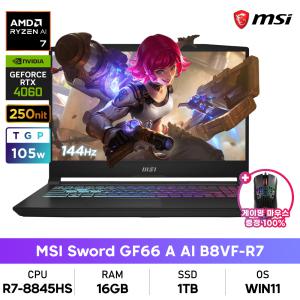 MSI GF시리즈 소드 GF66 A AI B8VF-R7 라이젠7/16GB/1TB/RTX4060/144Hz/WIN 게이밍노트북+게이밍마우스