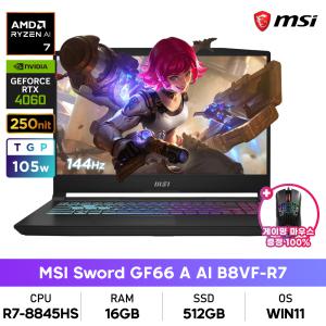 MSI GF시리즈 소드 GF66 A AI B8VF-R7 라이젠7/16GB/512GB/RTX4060/144Hz/WIN 게이밍노트북+게이밍마우스