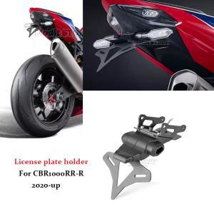 혼다 CBR1000RR-R CBR 1000 RR-R 2020 업 오토바이 리어 쇼트 테일 주식 깔끔한 번호판 거치대 테일스톡 브