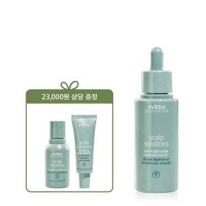 [아베다](강남점)스칼프 솔루션 오버나이트 리뉴얼 세럼 50ml (+ 샴푸 / 트리트먼트)