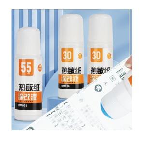 에스포츠 ML2 택배송장 지우개 개인정보 리무버 55ml