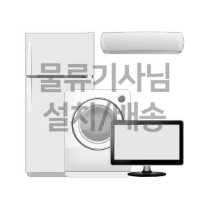 삼성전자 비스포크 매트메탈 902L RF90DG91114E (매트크리미베이지) 설치무료