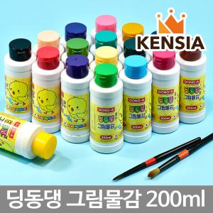 동아 딩동댕 노랑병아리 그림물감 200ml 24색 세트 어린이 유아 아동 대용량 수채화 물감 놀이