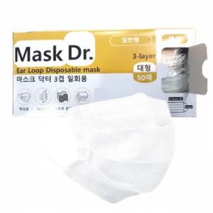 MASK Dr 일반형 대형 백색마스크 50매입