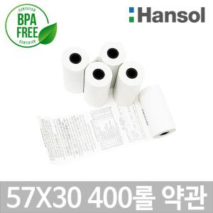 한솔 포스용지 57X30 400롤(약관인쇄) 감열지 친환경영수증 PDA 휴대용단말기 타코메타 카드기용 BPAFREE/P