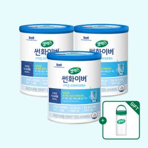 셀렉스 썬화이버 구아검 혈당 프리바이오틱스 [250g x 3캔](60일분)+텀블러 증정