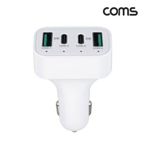 차량용 멀티 고속 충전기 4포트 시거잭 전원 USB-C USB-A 40W QC18W PD20W 자동차 시가 USB USB4포트가