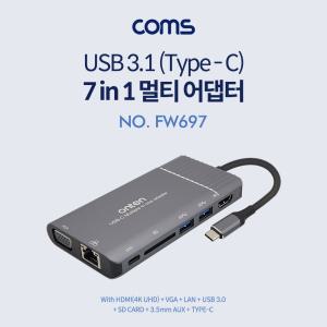 Coms USB 3.1 (Type C) 컨버터. 7 in 1. 30Hz PD2.0 - HDMI+VGA+USB3.0 2P+PD+이더넷. 멀티 도킹스테이션