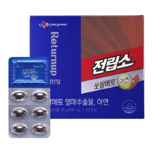 전립소 쏘팔메토 60캡슐(2개월분)/잔티젠/피부유산균