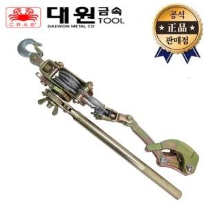 대원금속 전선바이스 DW-1000 DW-1500 1톤 1.5톤 와이어타입 전선 바이스 작업 공구